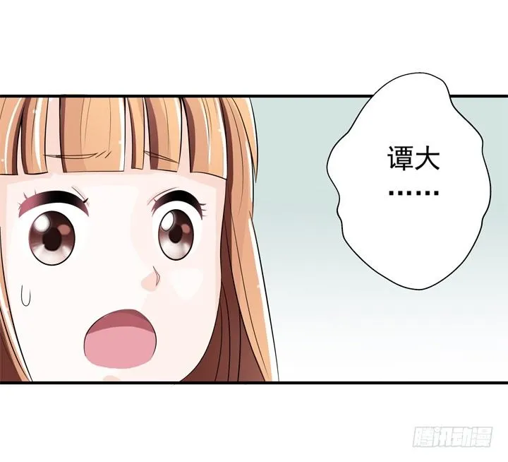 64话 记忆重叠 第14页