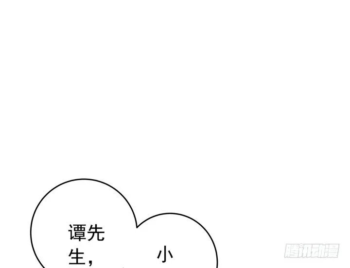 64话 记忆重叠 第15页