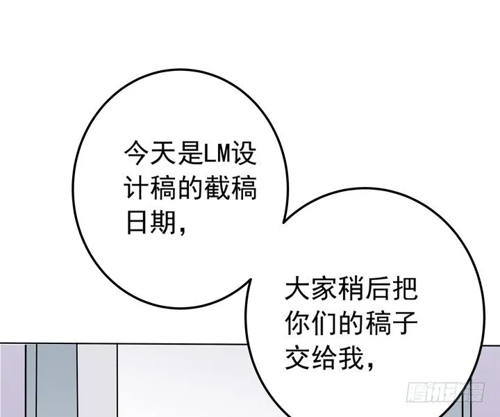 64话 记忆重叠 第23页