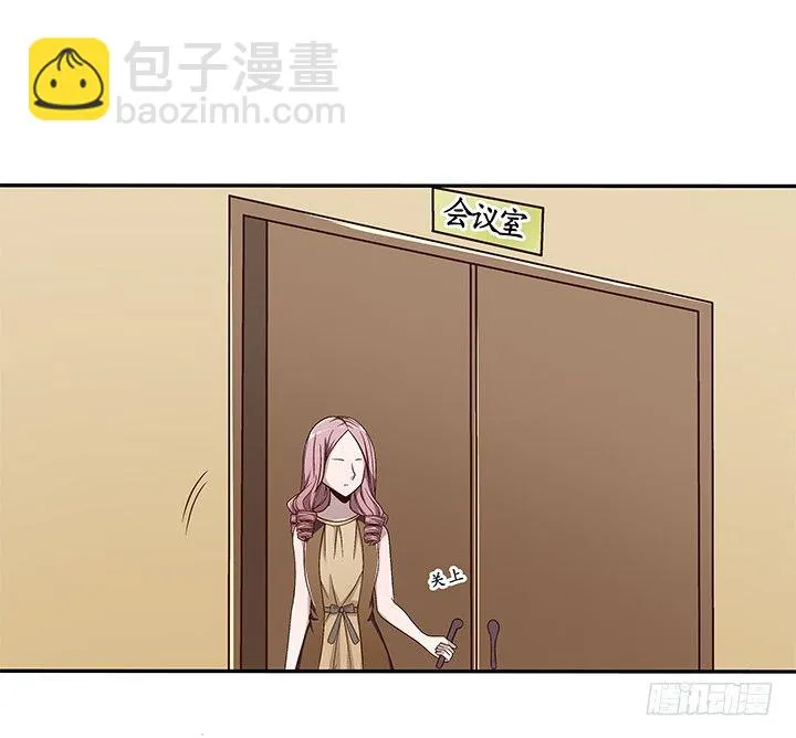 62话 算账 第10页