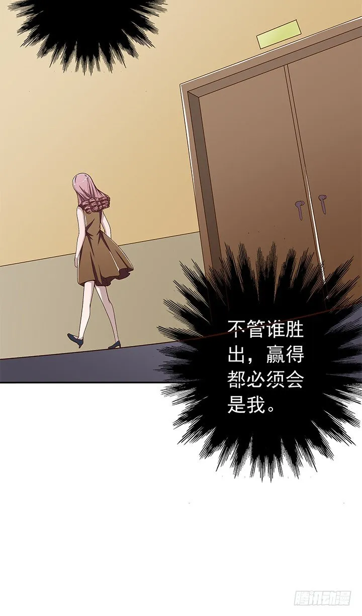 62话 算账 第13页