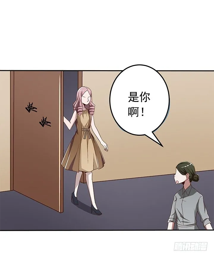 62话 算账 第15页