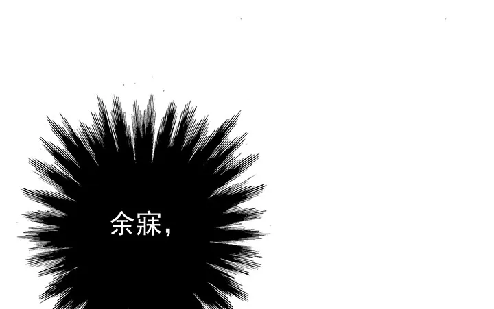 62话 算账 第35页