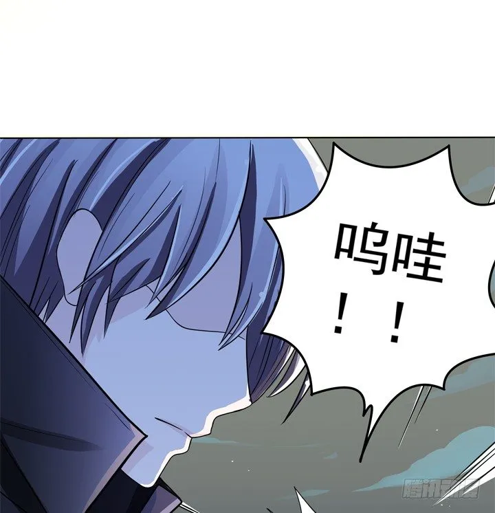 61话 又一个交易者 第5页
