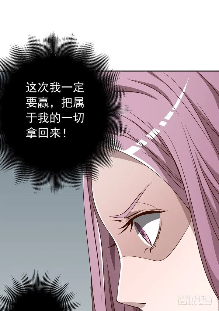 59话 丧家犬谭子方 第19页