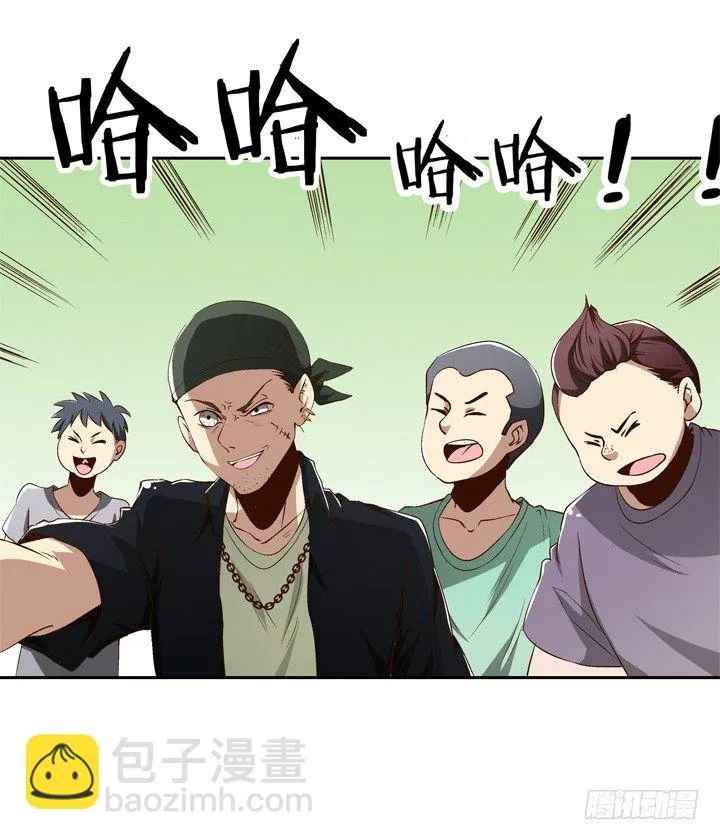 59话 丧家犬谭子方 第25页