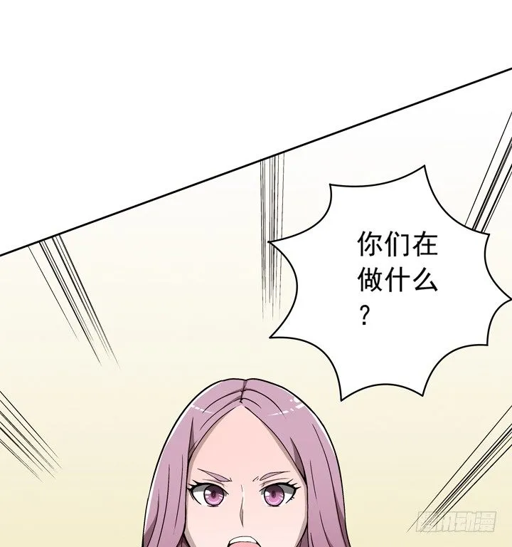 59话 丧家犬谭子方 第31页