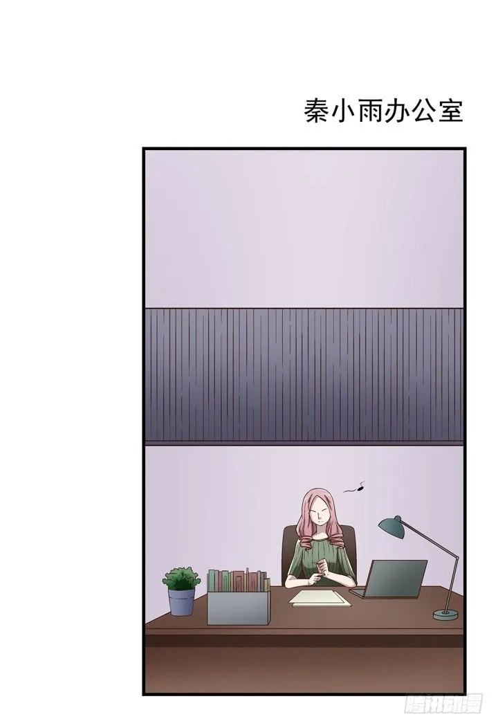 57话 莫名的熟悉感 第24页
