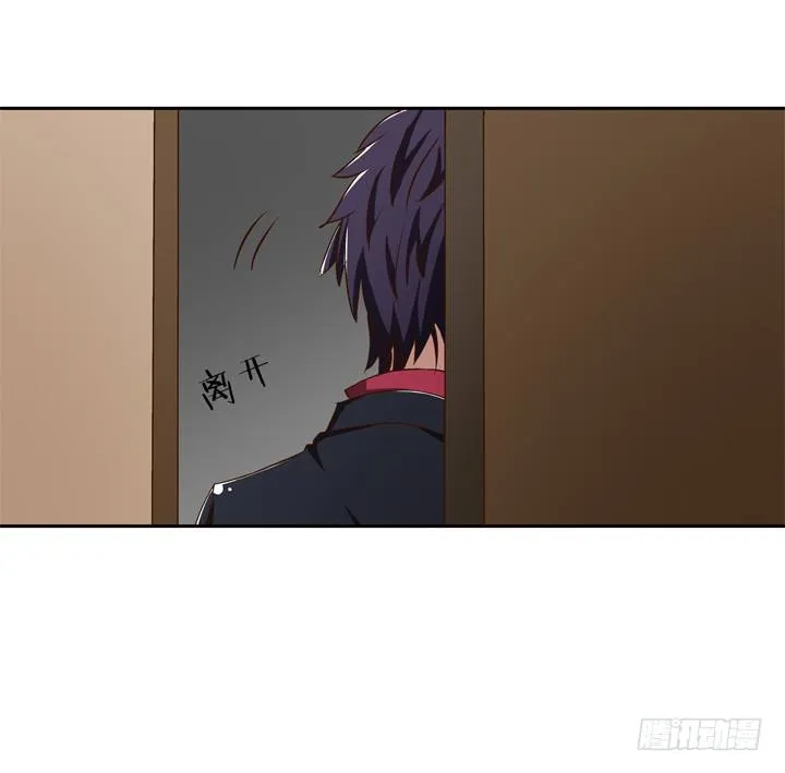 56话 要不要去我家？ 第23页