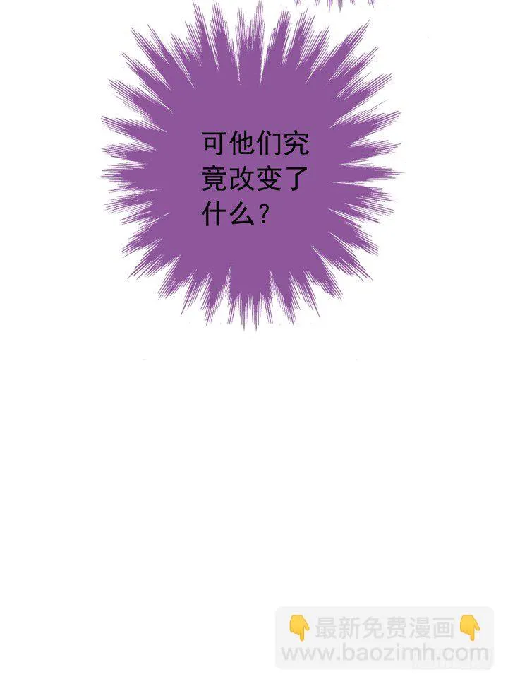 55话 女人是来彰显品位的 第8页