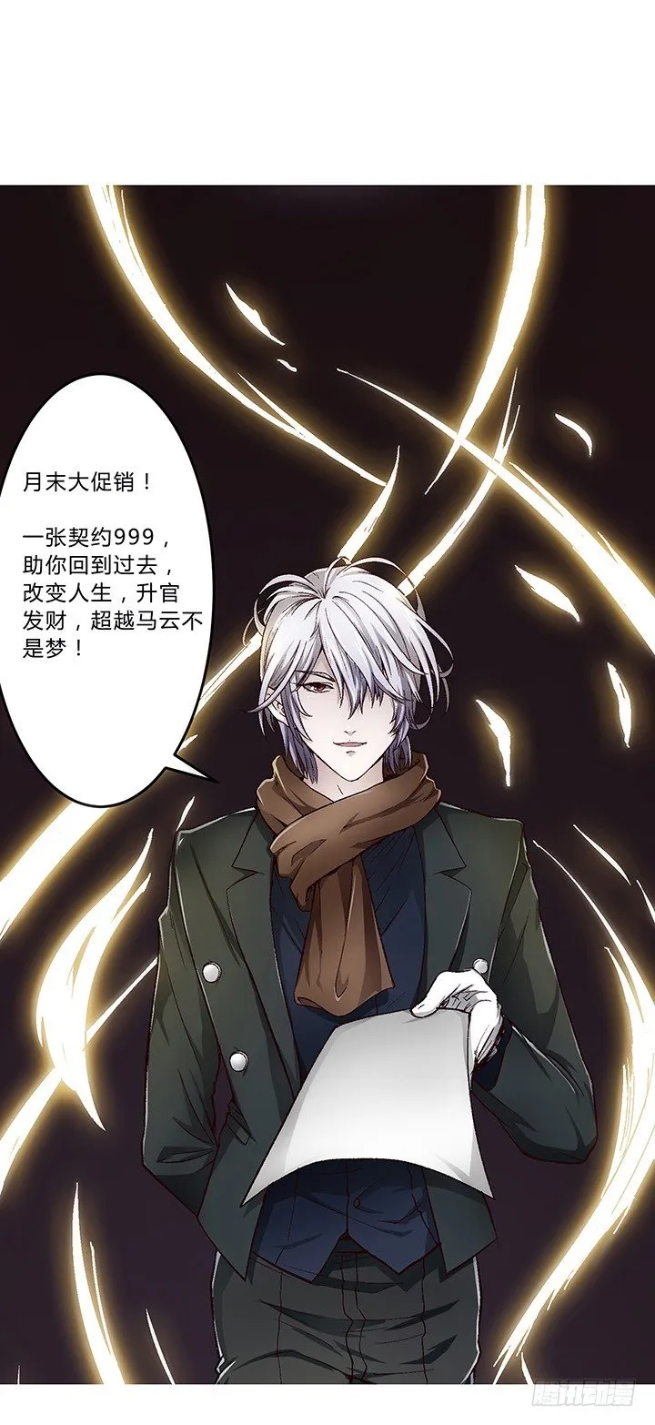 高考特别篇！ 第21页
