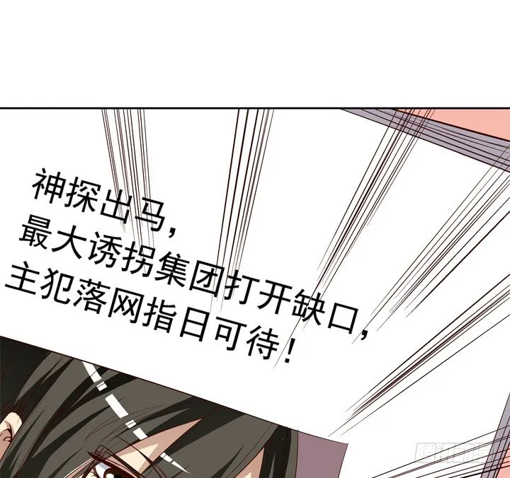 53话 被抛弃直至寿命耗尽 第6页