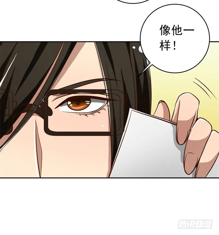 53话 被抛弃直至寿命耗尽 第29页