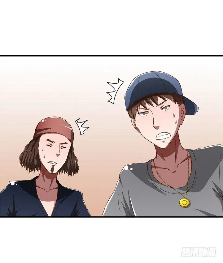 51话 秘密被发现？ 第3页