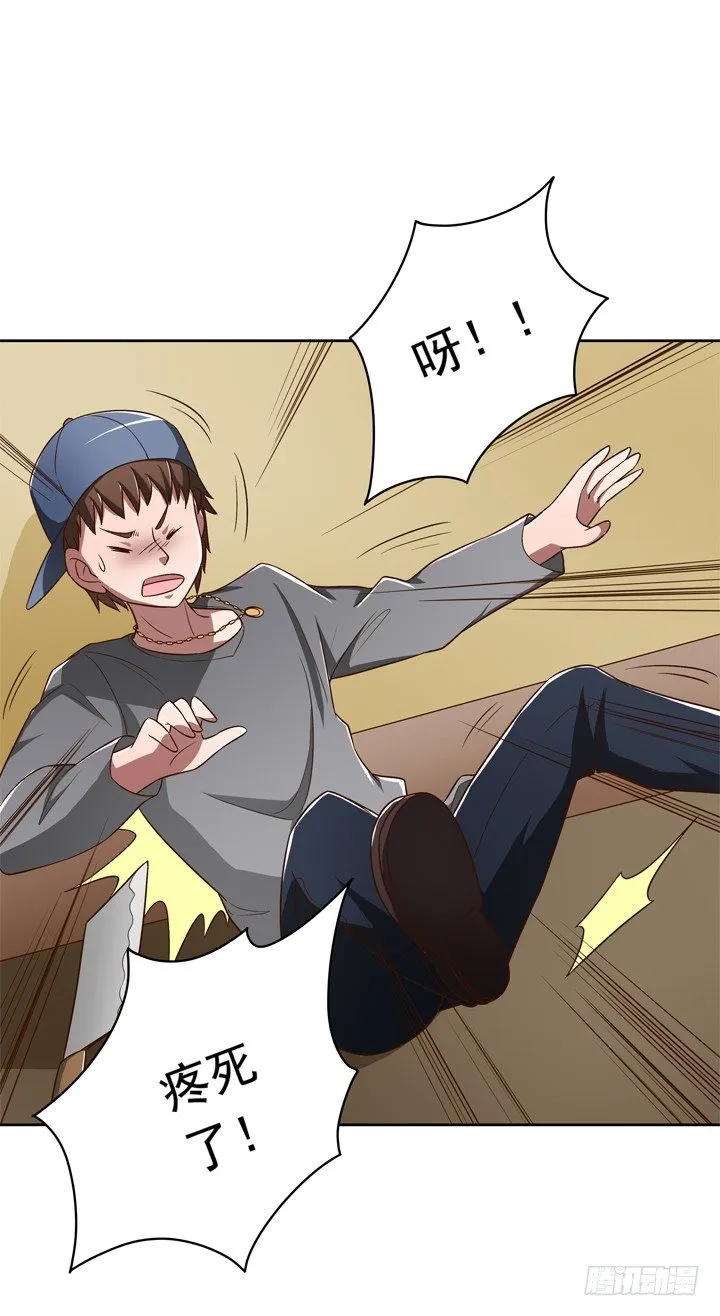 51话 秘密被发现？ 第15页