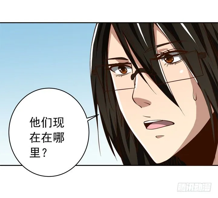 49话 一定要救她 第25页