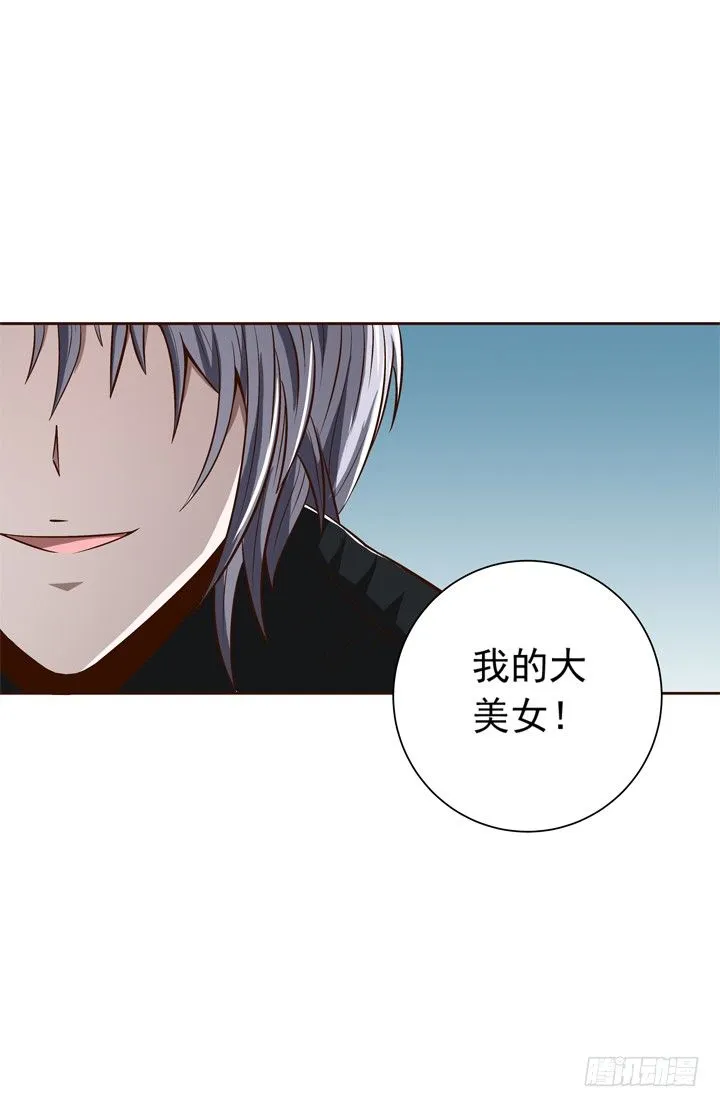 47话 召唤弥邙 第21页