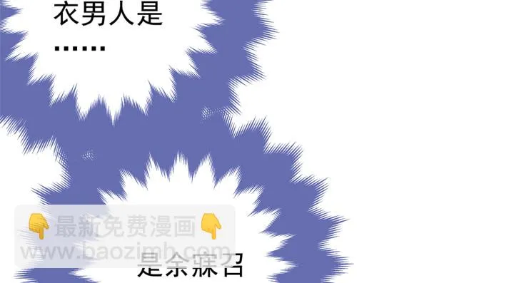 47话 召唤弥邙 第24页