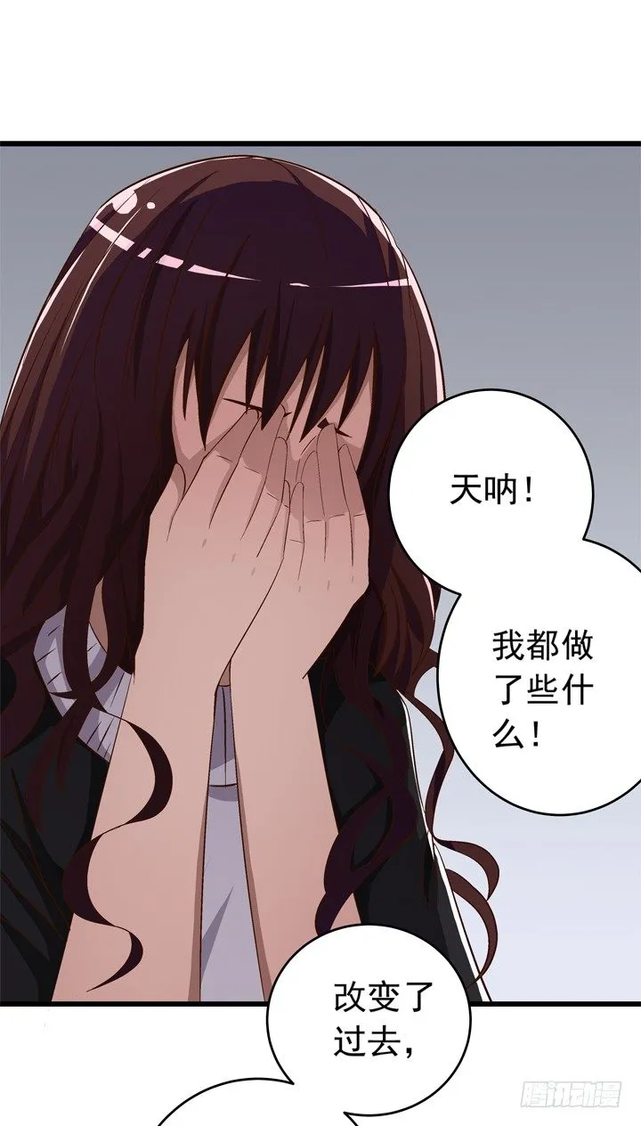 46话 泰三失踪了！ 第9页