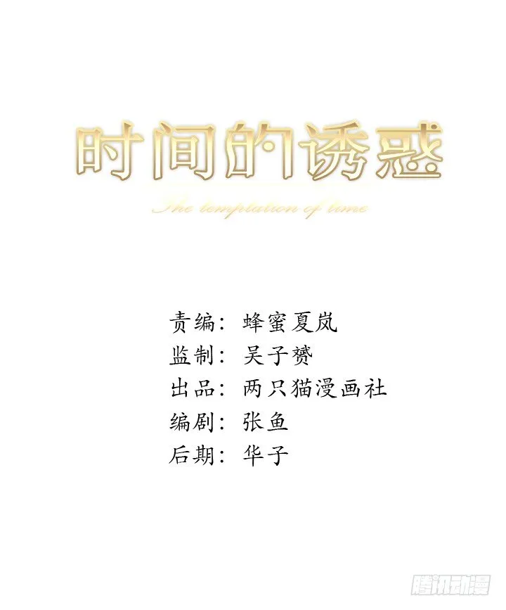 45话 出轨遭曝光 第1页