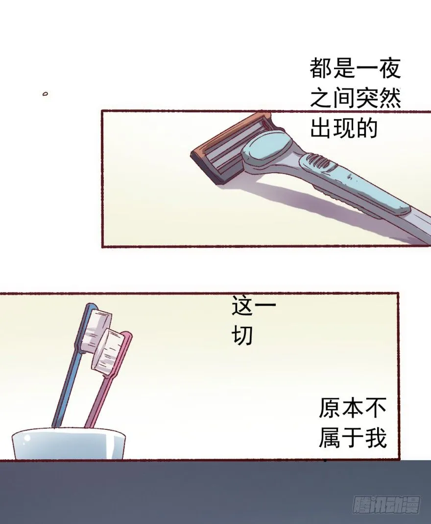 1话 突然的幸福 第58页