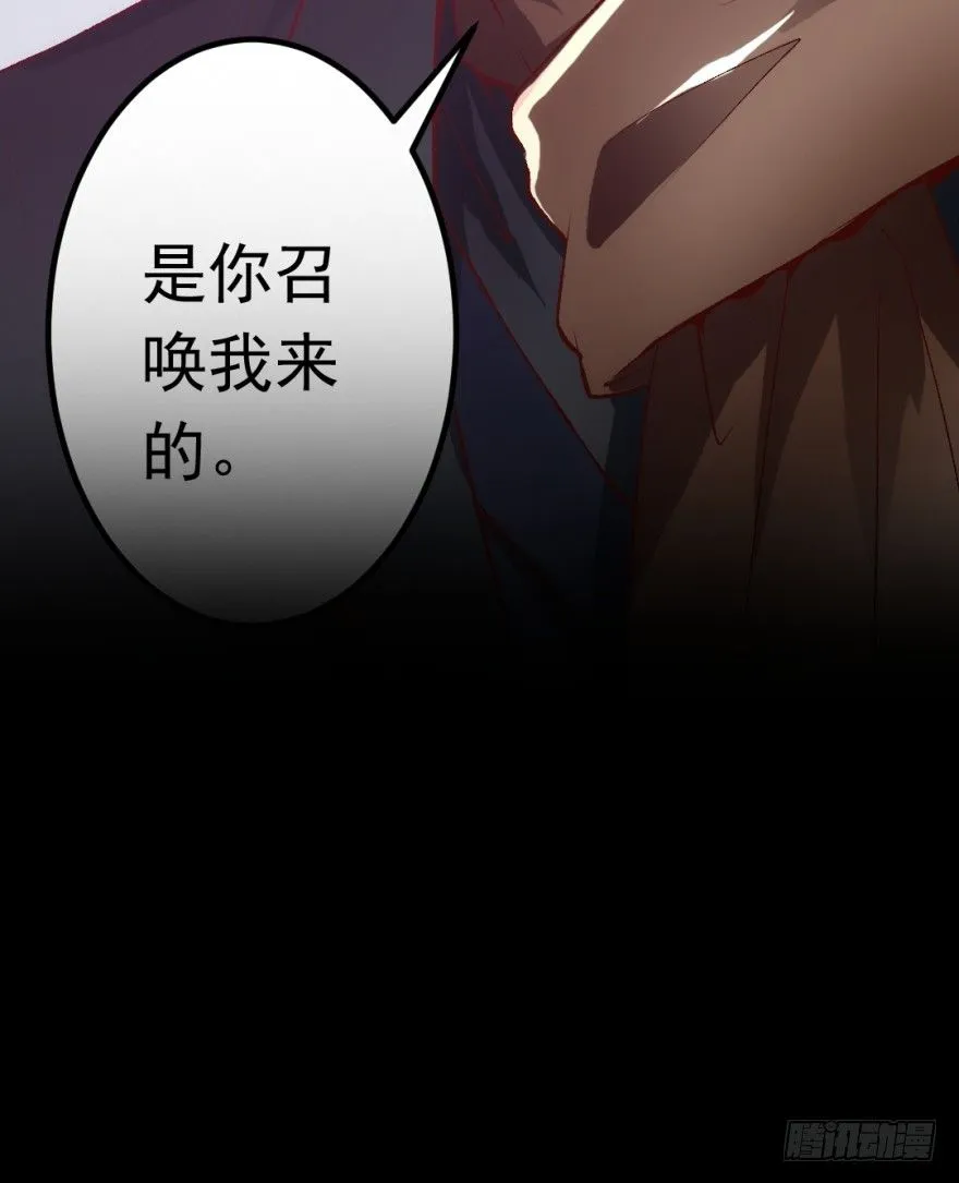 1话 突然的幸福 第61页