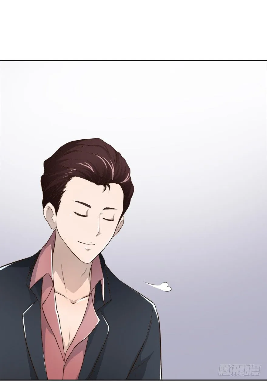 6话 情敌的为难（下） 第22页