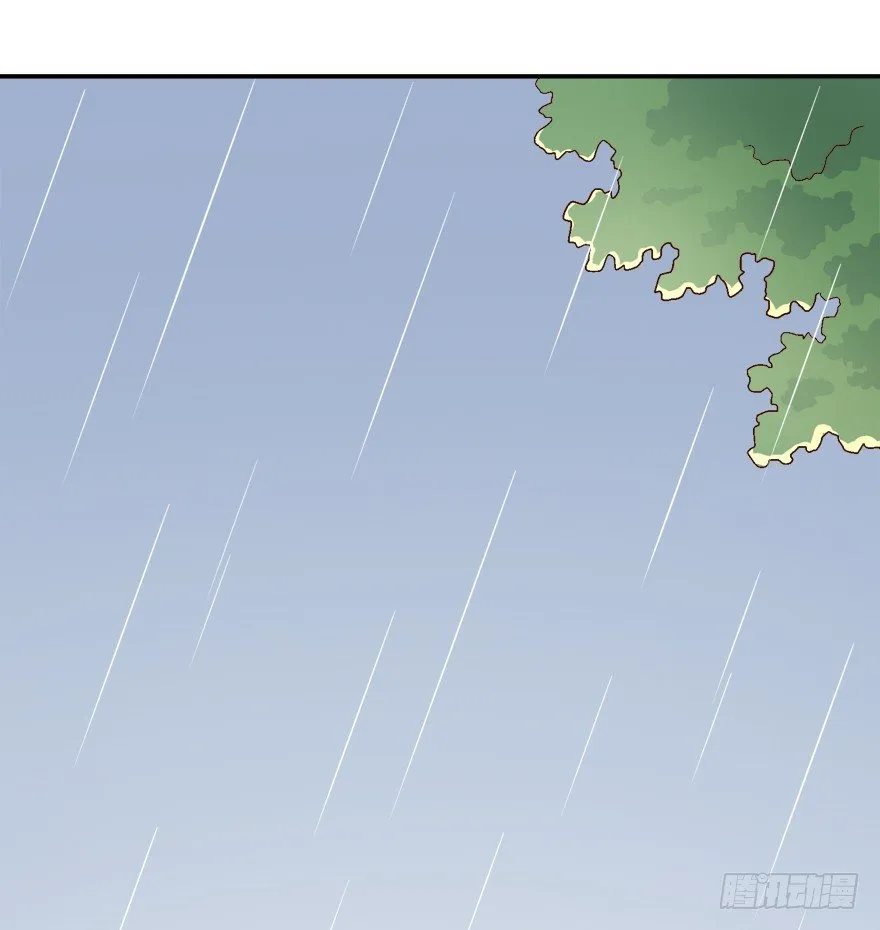 9话 你能拯救遗憾？ 第4页