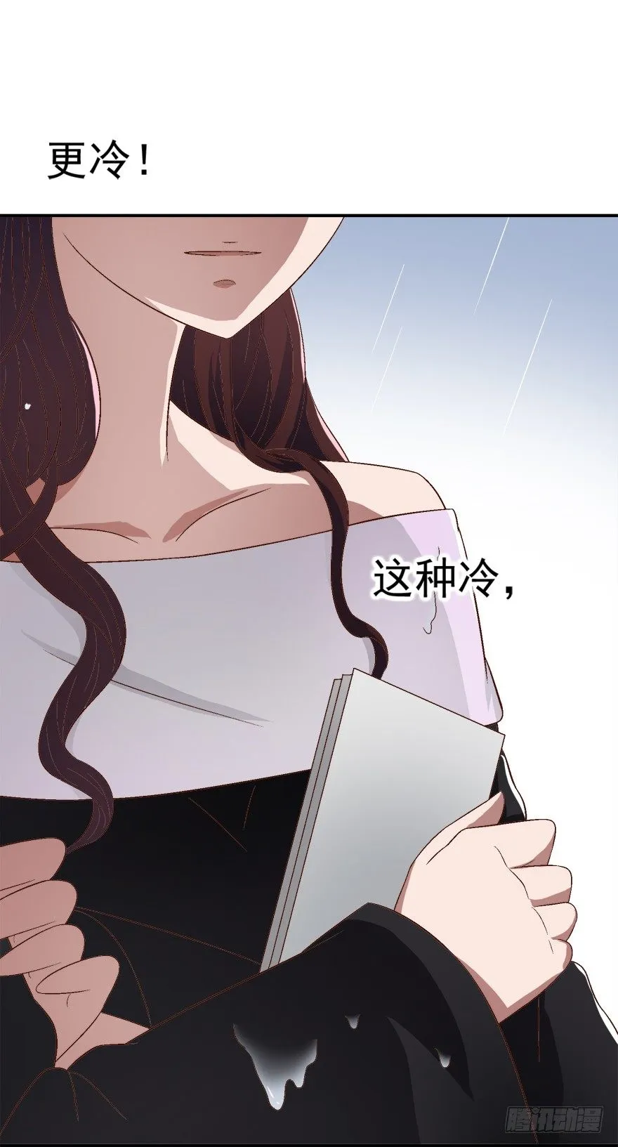 9话 你能拯救遗憾？ 第9页