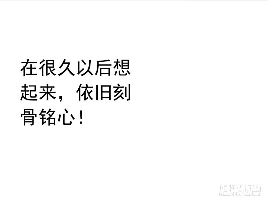 9话 你能拯救遗憾？ 第10页