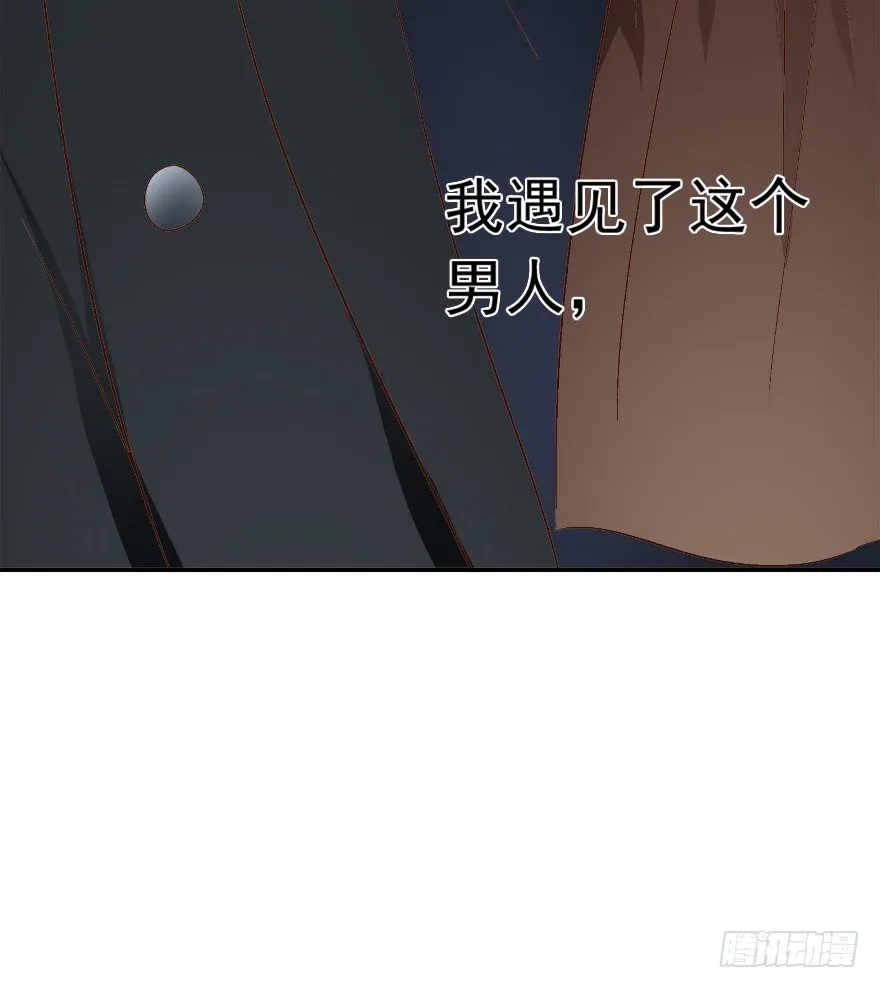 9话 你能拯救遗憾？ 第12页