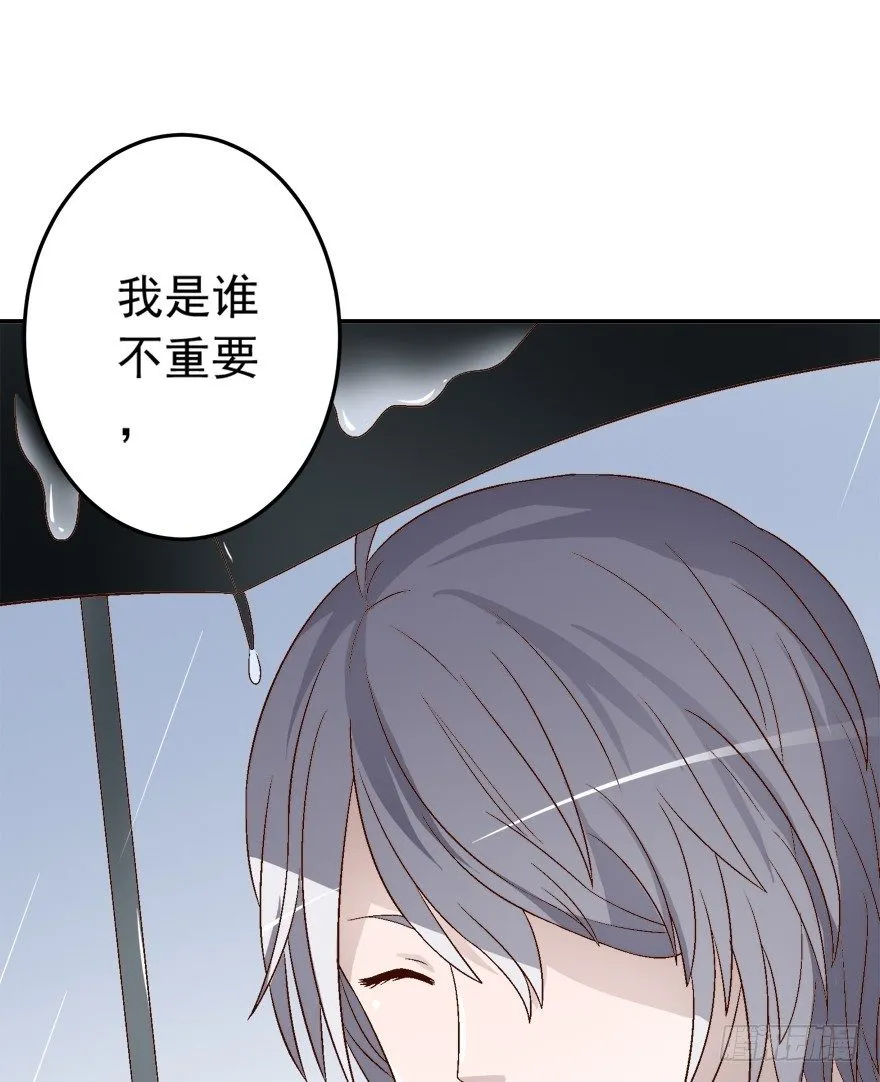9话 你能拯救遗憾？ 第17页