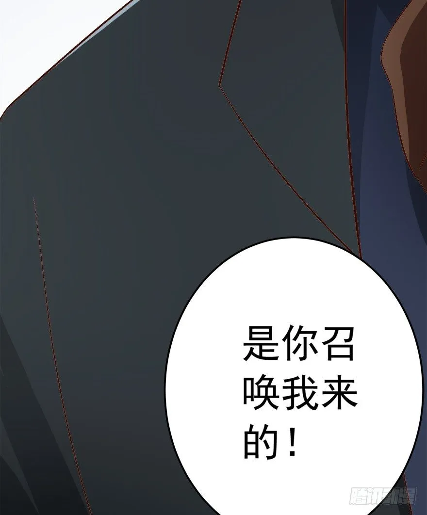 9话 你能拯救遗憾？ 第21页