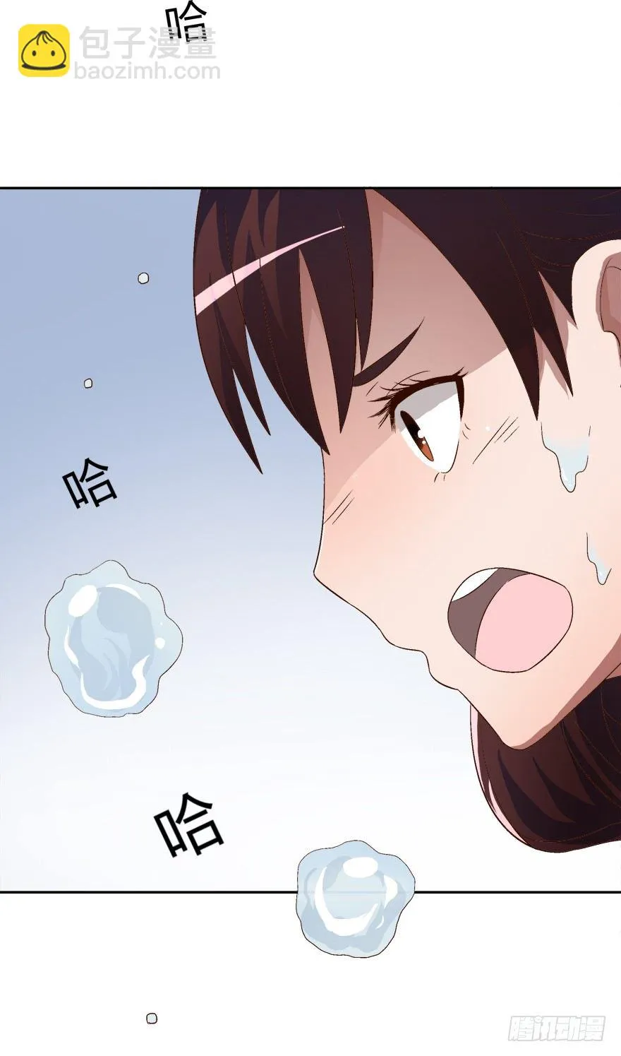 9话 你能拯救遗憾？ 第31页