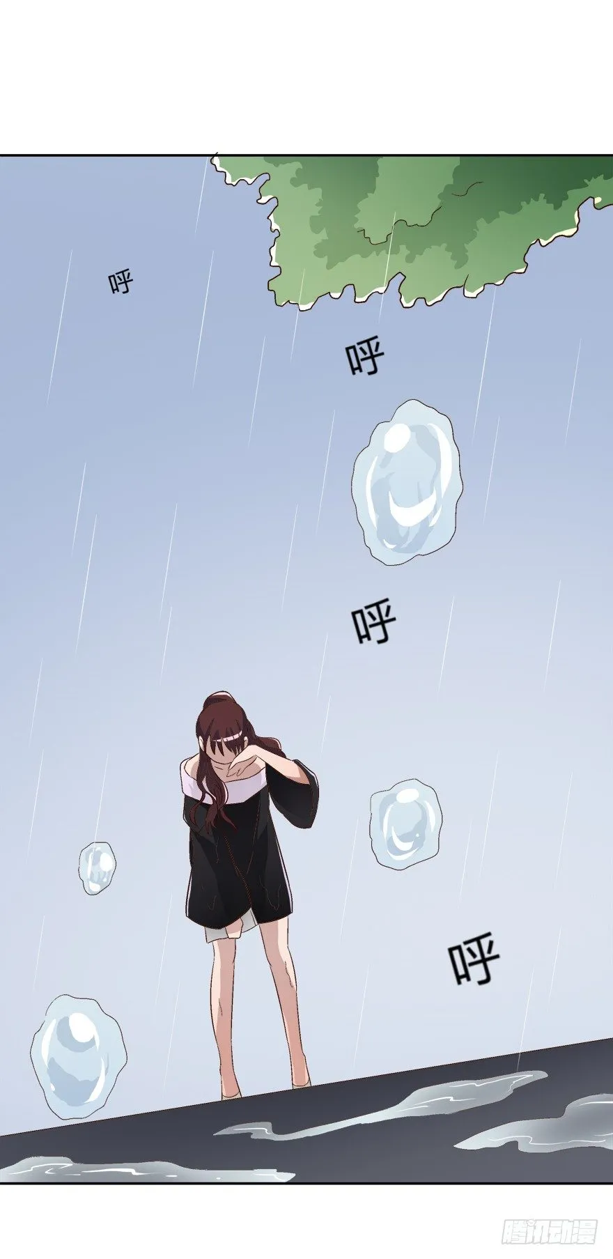 9话 你能拯救遗憾？ 第33页