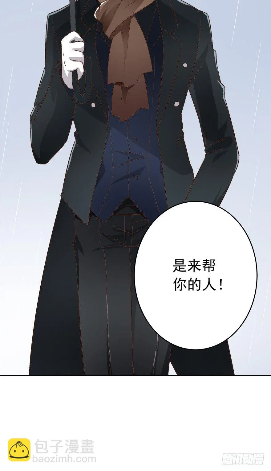 9话 你能拯救遗憾？ 第37页