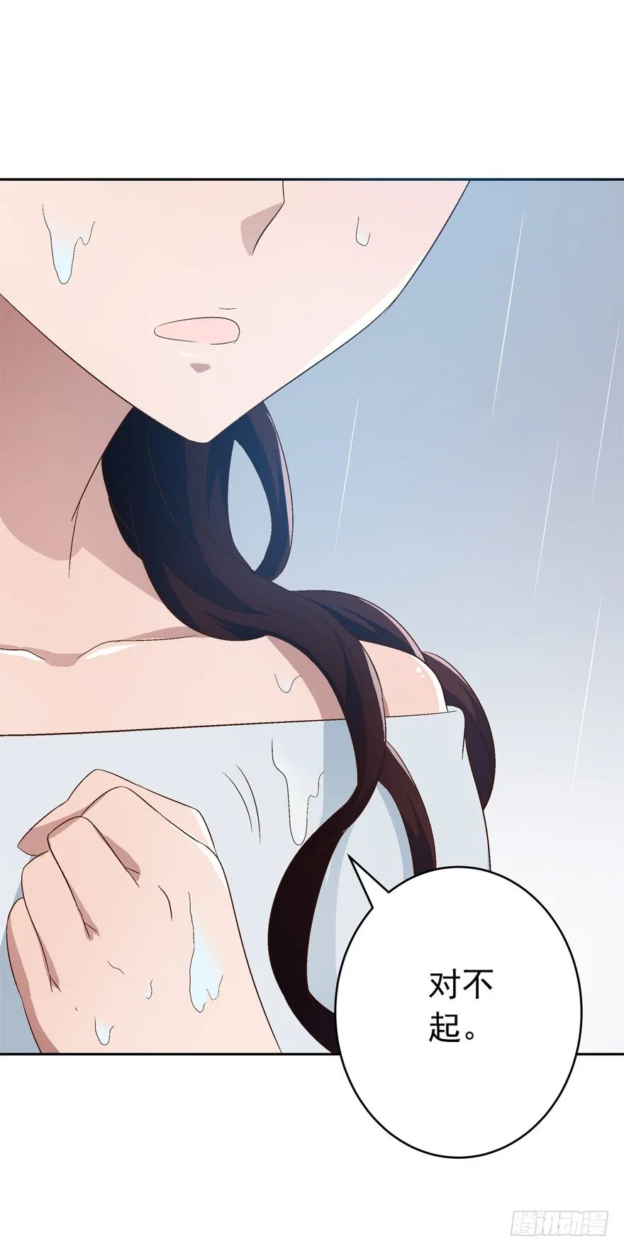 13话 契约的代价…… 第28页