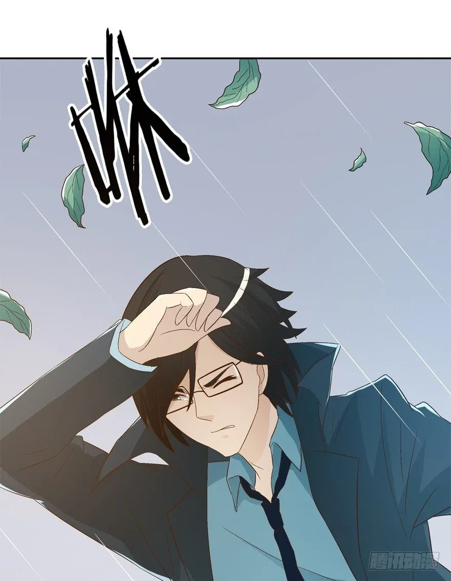 13话 契约的代价…… 第31页