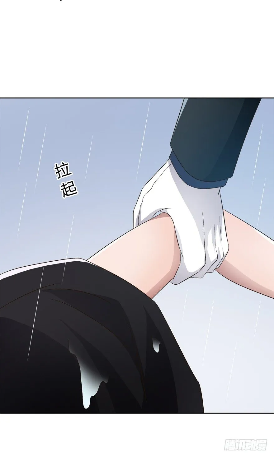 13话 契约的代价…… 第34页