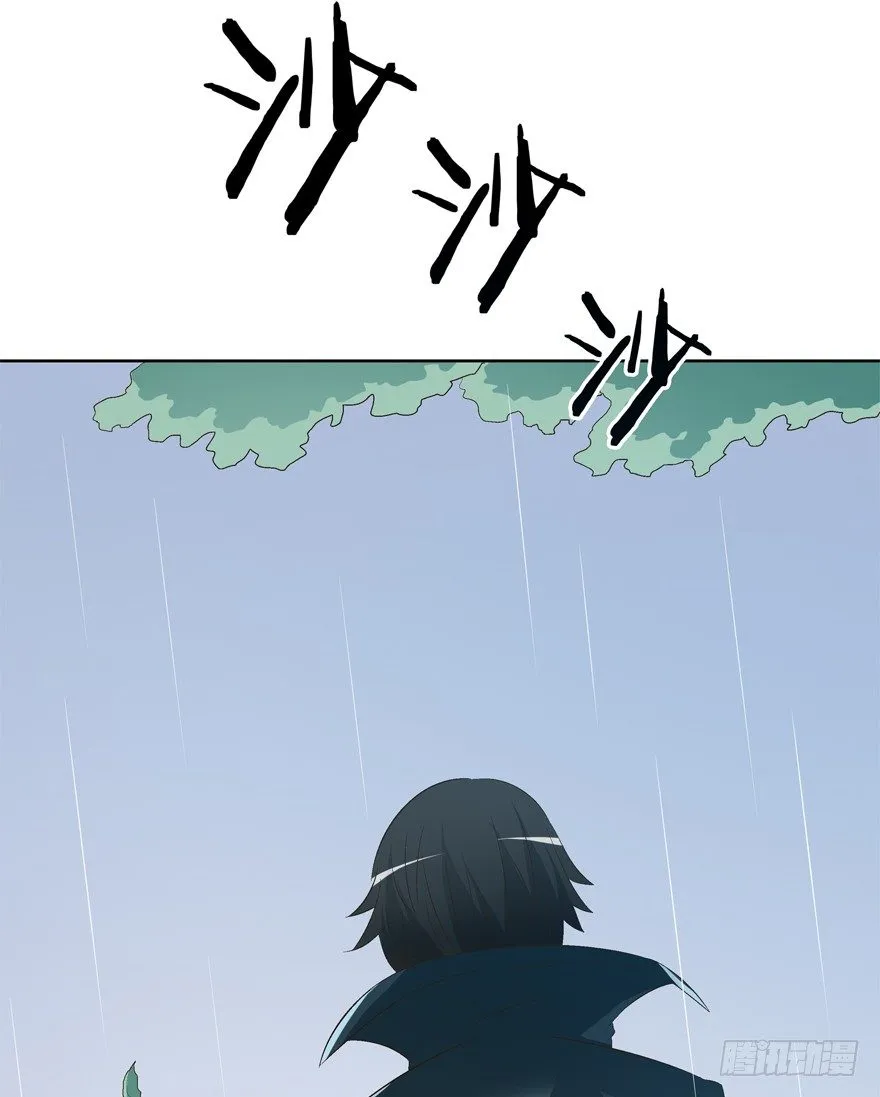 13话 契约的代价…… 第39页