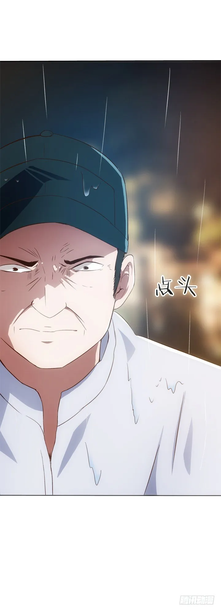 15话 改变过去 第25页