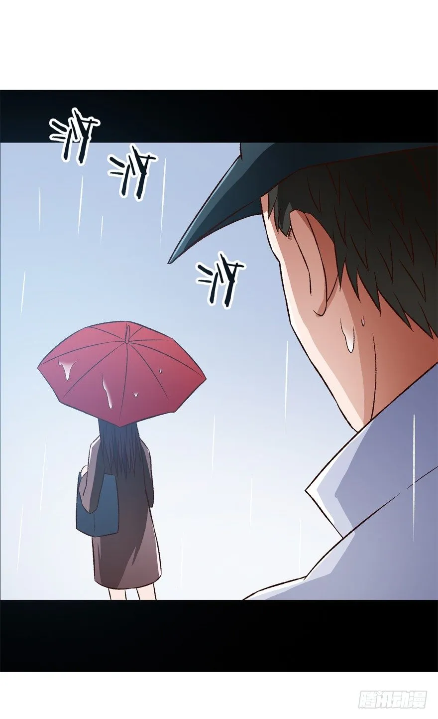 16话 帮我做一件事 第25页