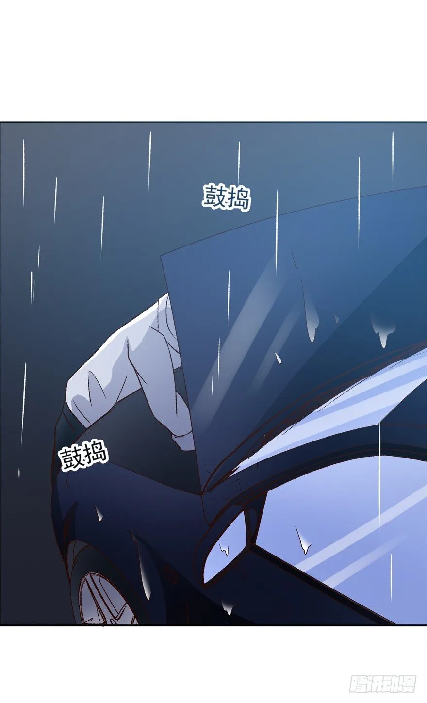 16话 帮我做一件事 第29页