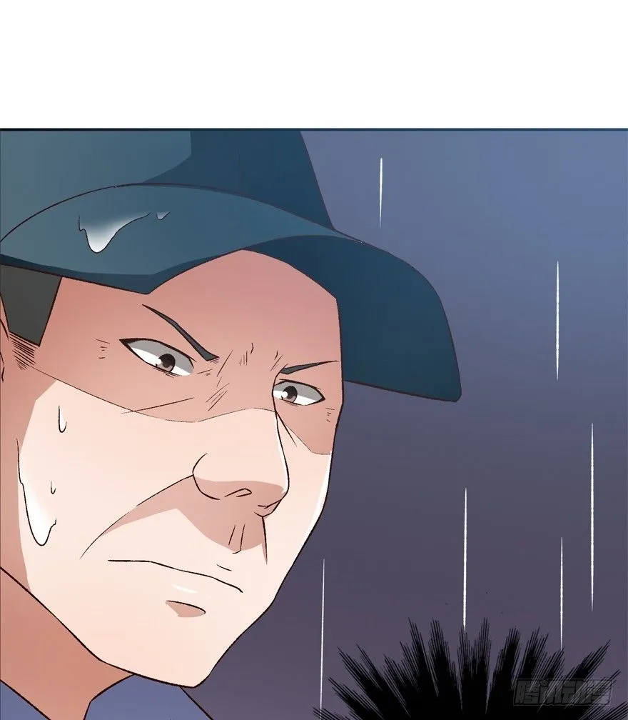 16话 帮我做一件事 第32页