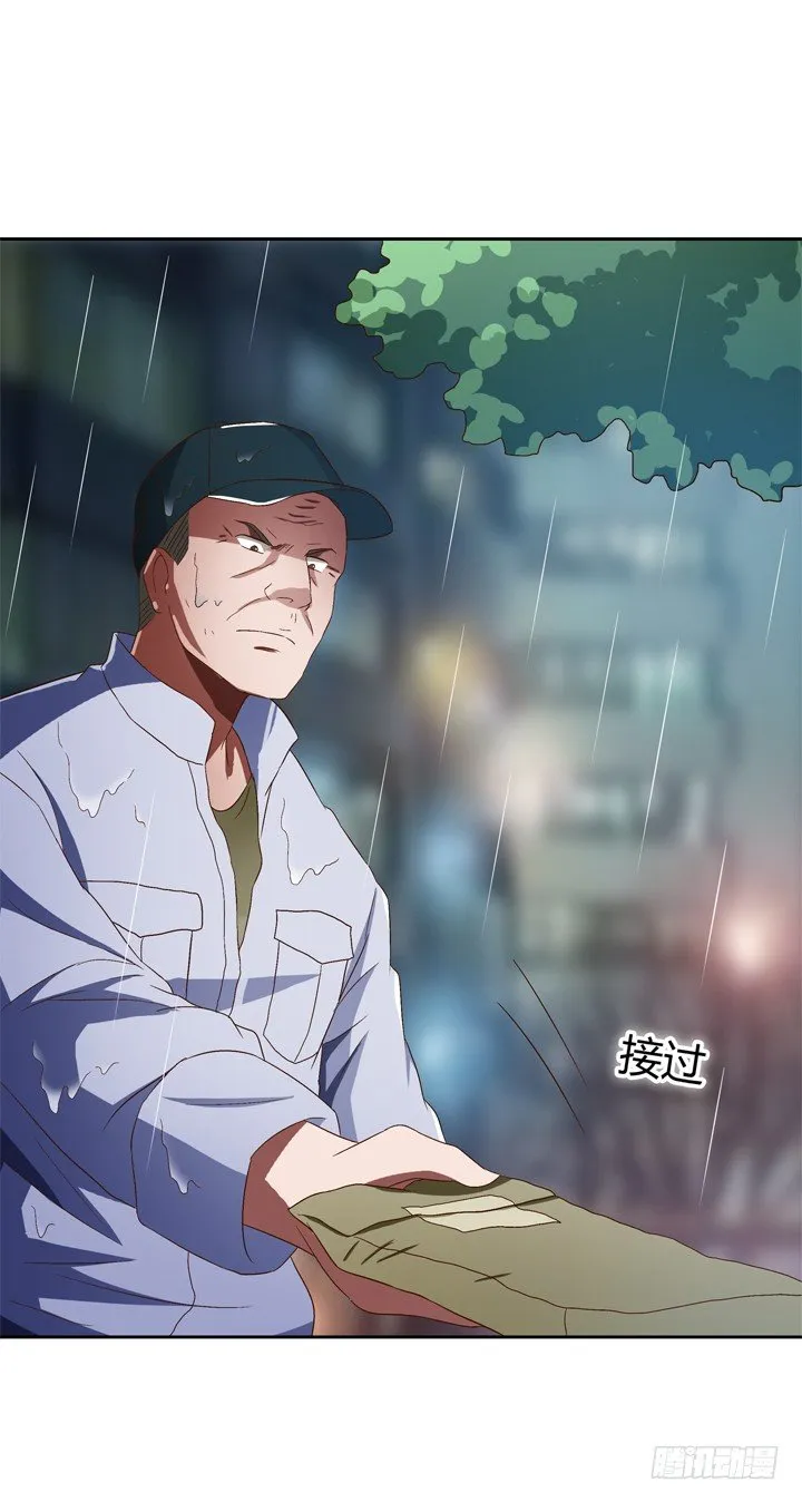 17话 赎过还是新罪 第12页