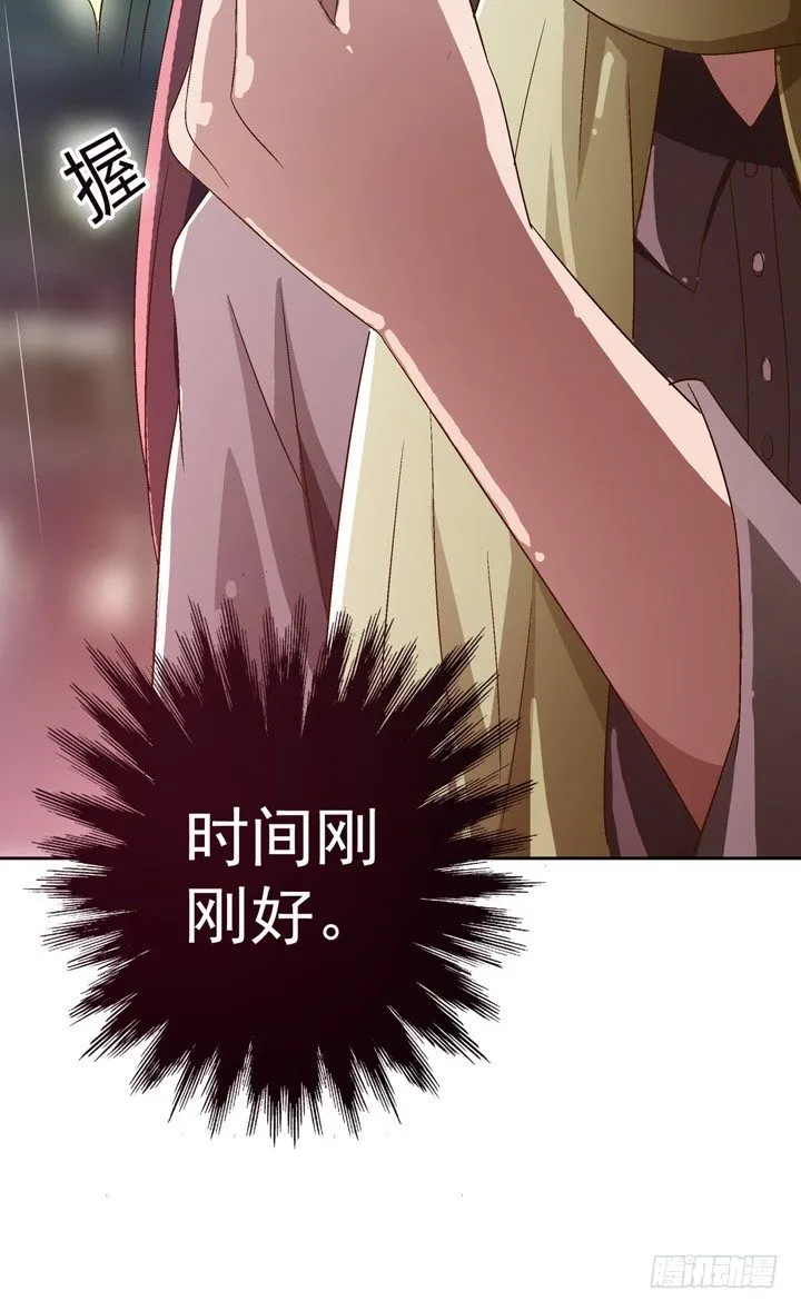 17话 赎过还是新罪 第24页
