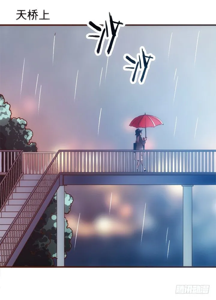 18话 回到噩梦的最初 第3页