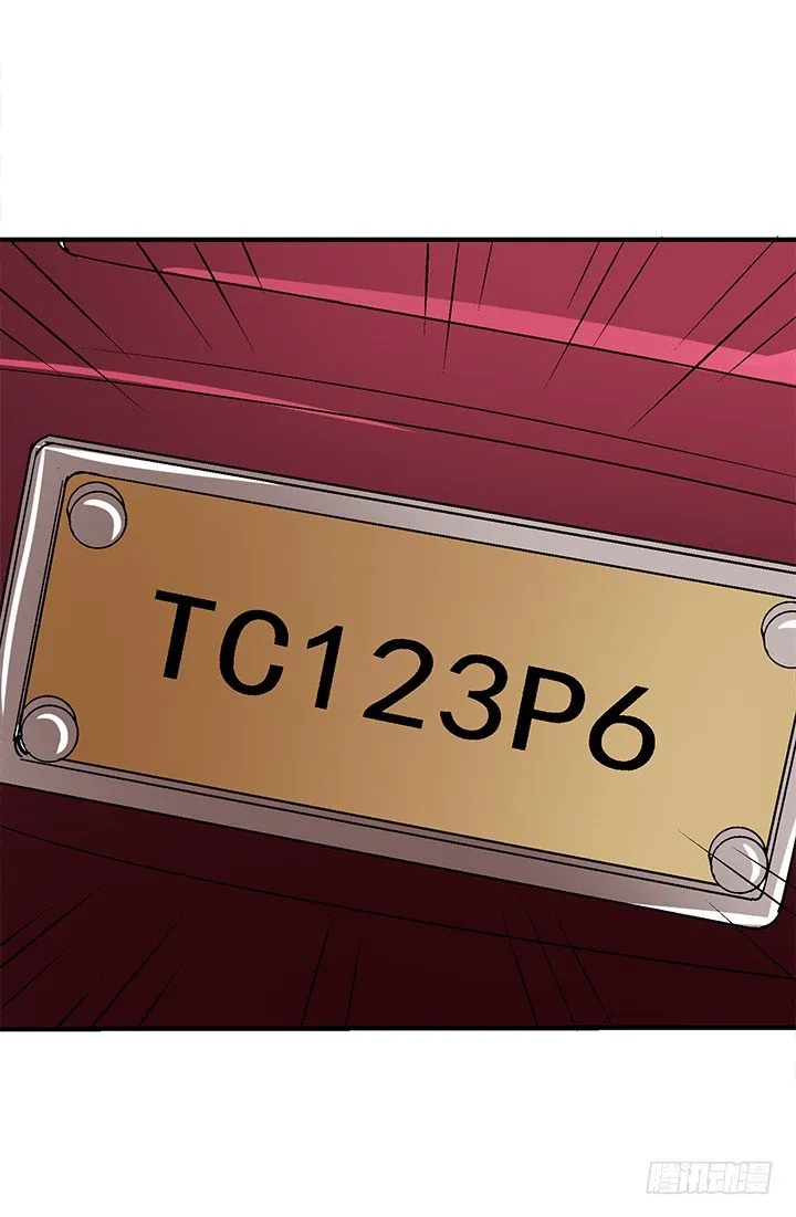 19话 TA死了？ 第22页