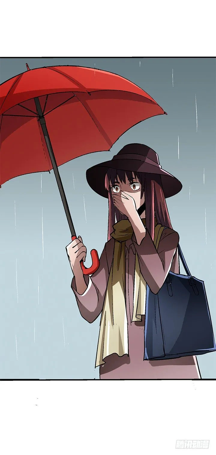 19话 TA死了？ 第23页