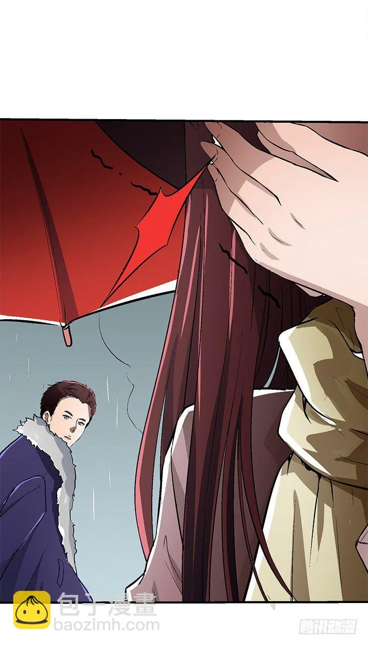 19话 TA死了？ 第25页